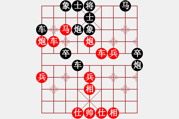 象棋棋譜圖片：11-02-28 神秘人[1575]-勝-xiliu[1379] - 步數(shù)：40 