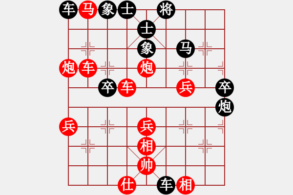 象棋棋譜圖片：11-02-28 神秘人[1575]-勝-xiliu[1379] - 步數(shù)：50 