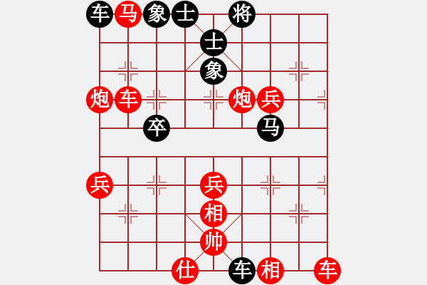 象棋棋譜圖片：11-02-28 神秘人[1575]-勝-xiliu[1379] - 步數(shù)：57 