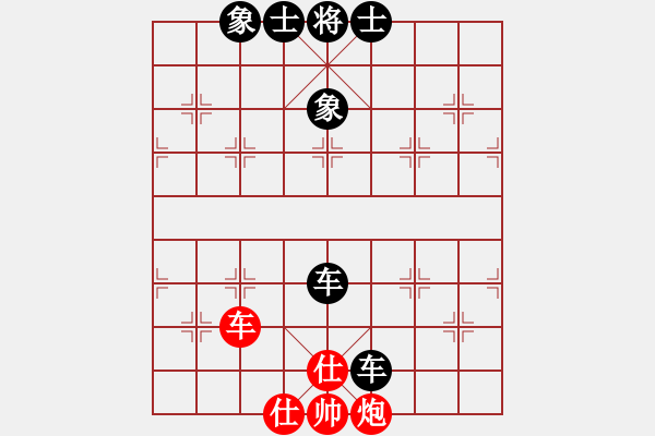 象棋棋譜圖片：車炮雙仕和雙車 - 步數(shù)：10 