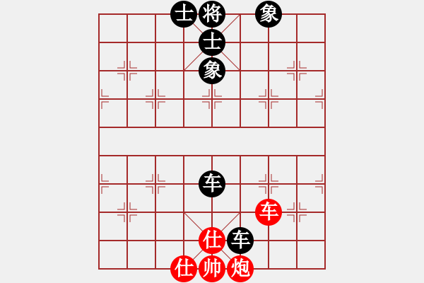 象棋棋譜圖片：車炮雙仕和雙車 - 步數(shù)：20 