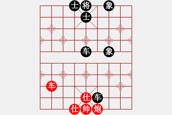 象棋棋譜圖片：車炮雙仕和雙車 - 步數(shù)：27 