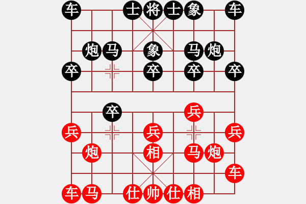 象棋棋譜圖片：開心（業(yè)八一）先負(fù)鏡愁鬢改（業(yè)八一）2019.6.30 - 步數(shù)：10 