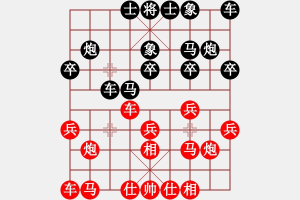 象棋棋譜圖片：開心（業(yè)八一）先負(fù)鏡愁鬢改（業(yè)八一）2019.6.30 - 步數(shù)：20 