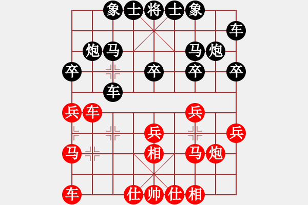 象棋棋譜圖片：開心（業(yè)八一）先負(fù)鏡愁鬢改（業(yè)八一）2019.6.30 - 步數(shù)：30 