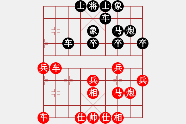 象棋棋譜圖片：開心（業(yè)八一）先負(fù)鏡愁鬢改（業(yè)八一）2019.6.30 - 步數(shù)：40 