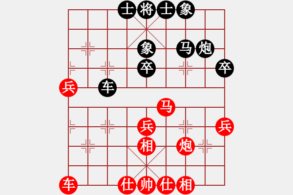 象棋棋譜圖片：開心（業(yè)八一）先負(fù)鏡愁鬢改（業(yè)八一）2019.6.30 - 步數(shù)：50 