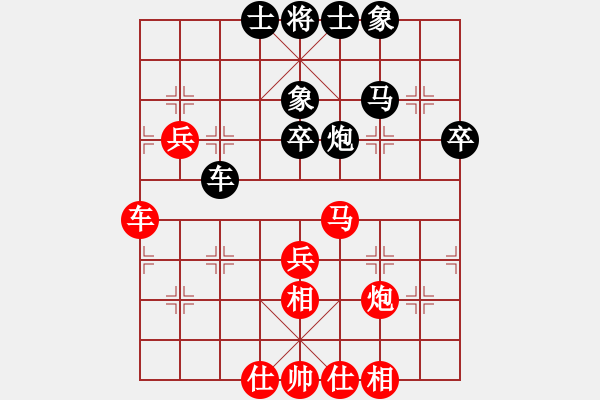 象棋棋譜圖片：開心（業(yè)八一）先負(fù)鏡愁鬢改（業(yè)八一）2019.6.30 - 步數(shù)：60 