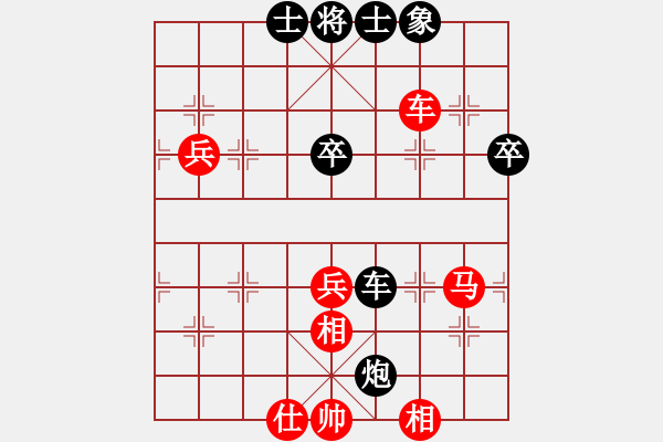 象棋棋譜圖片：開心（業(yè)八一）先負(fù)鏡愁鬢改（業(yè)八一）2019.6.30 - 步數(shù)：70 