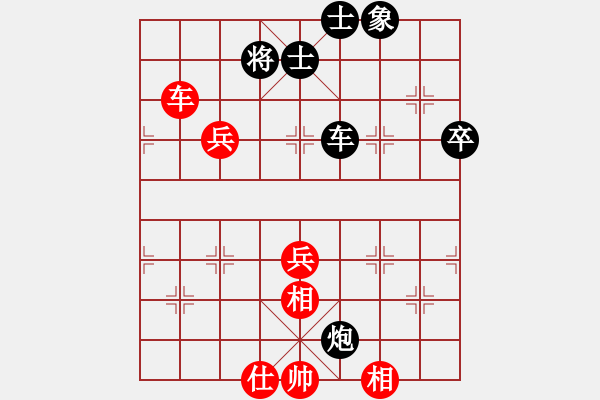 象棋棋譜圖片：開心（業(yè)八一）先負(fù)鏡愁鬢改（業(yè)八一）2019.6.30 - 步數(shù)：80 