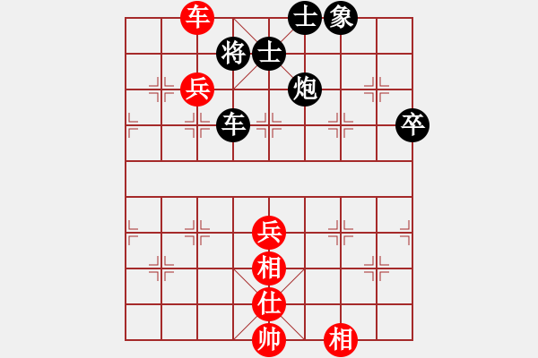 象棋棋譜圖片：開心（業(yè)八一）先負(fù)鏡愁鬢改（業(yè)八一）2019.6.30 - 步數(shù)：90 