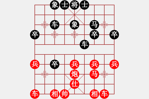 象棋棋譜圖片：野草（業(yè)7-1）先負(fù)宋海軍（業(yè)9-2）202203142153.pgn - 步數(shù)：30 