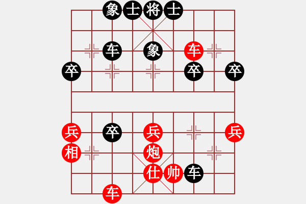 象棋棋譜圖片：野草（業(yè)7-1）先負(fù)宋海軍（業(yè)9-2）202203142153.pgn - 步數(shù)：50 