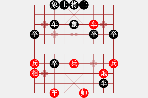 象棋棋譜圖片：野草（業(yè)7-1）先負(fù)宋海軍（業(yè)9-2）202203142153.pgn - 步數(shù)：54 