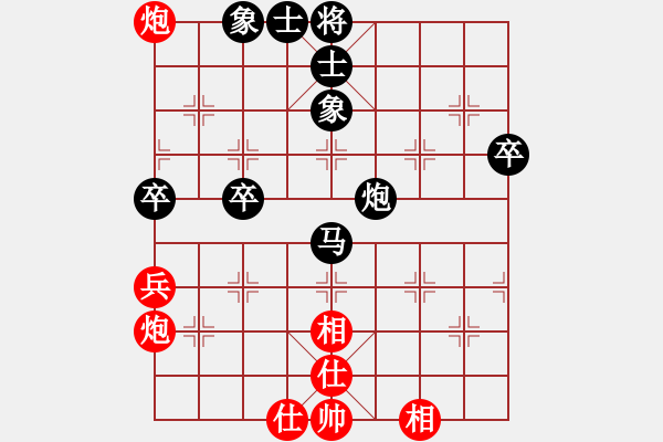 象棋棋譜圖片：客家人(8段)-負-大便研究家(7段) - 步數(shù)：100 