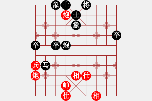 象棋棋譜圖片：客家人(8段)-負-大便研究家(7段) - 步數(shù)：110 