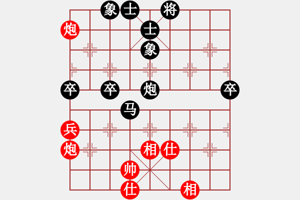 象棋棋譜圖片：客家人(8段)-負-大便研究家(7段) - 步數(shù)：120 