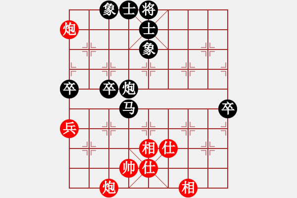 象棋棋譜圖片：客家人(8段)-負-大便研究家(7段) - 步數(shù)：130 