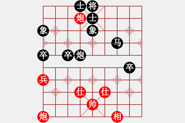 象棋棋譜圖片：客家人(8段)-負-大便研究家(7段) - 步數(shù)：140 