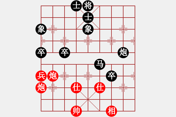 象棋棋譜圖片：客家人(8段)-負-大便研究家(7段) - 步數(shù)：150 