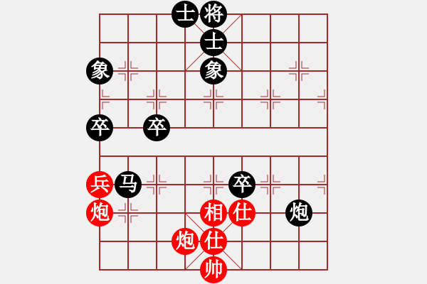 象棋棋譜圖片：客家人(8段)-負-大便研究家(7段) - 步數(shù)：160 