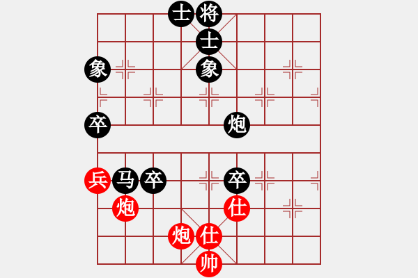 象棋棋譜圖片：客家人(8段)-負-大便研究家(7段) - 步數(shù)：170 