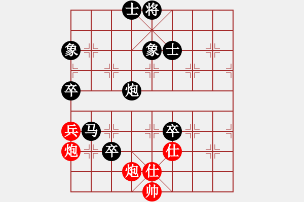 象棋棋譜圖片：客家人(8段)-負-大便研究家(7段) - 步數(shù)：180 