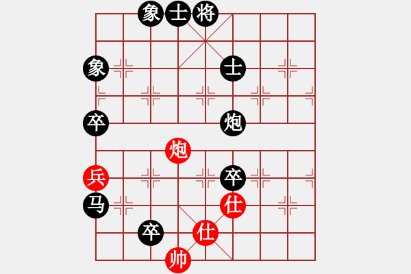 象棋棋譜圖片：客家人(8段)-負-大便研究家(7段) - 步數(shù)：190 