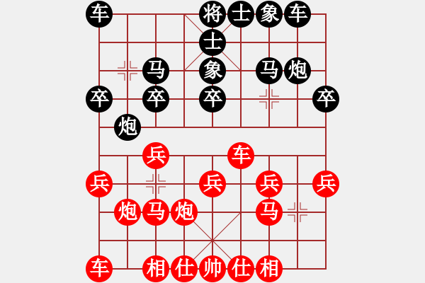 象棋棋譜圖片：客家人(8段)-負-大便研究家(7段) - 步數(shù)：20 