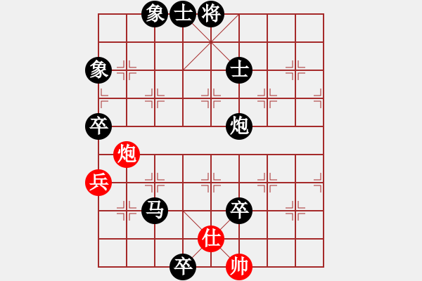 象棋棋譜圖片：客家人(8段)-負-大便研究家(7段) - 步數(shù)：200 