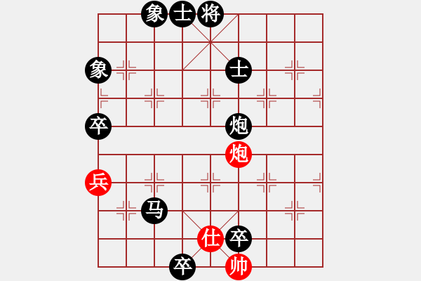 象棋棋譜圖片：客家人(8段)-負-大便研究家(7段) - 步數(shù)：202 