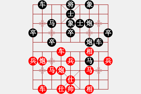 象棋棋譜圖片：客家人(8段)-負-大便研究家(7段) - 步數(shù)：40 