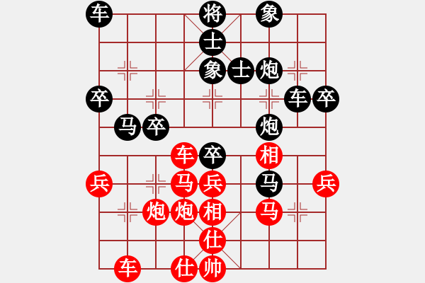 象棋棋譜圖片：客家人(8段)-負-大便研究家(7段) - 步數(shù)：50 