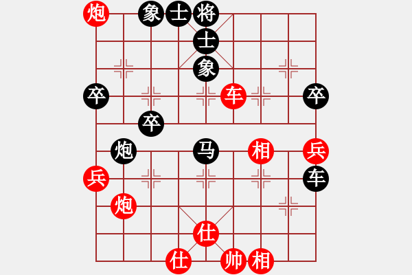 象棋棋譜圖片：客家人(8段)-負-大便研究家(7段) - 步數(shù)：90 