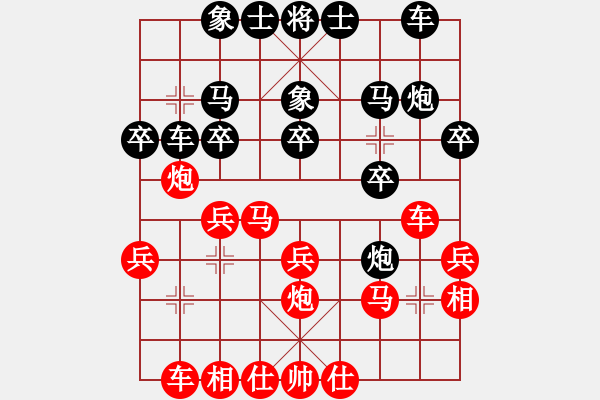 象棋棋譜圖片：四川成都懿錦金弈 孟辰 負(fù) 北京威凱＆金環(huán)建設(shè)京冀聯(lián)隊(duì) 孟繁睿 - 步數(shù)：20 