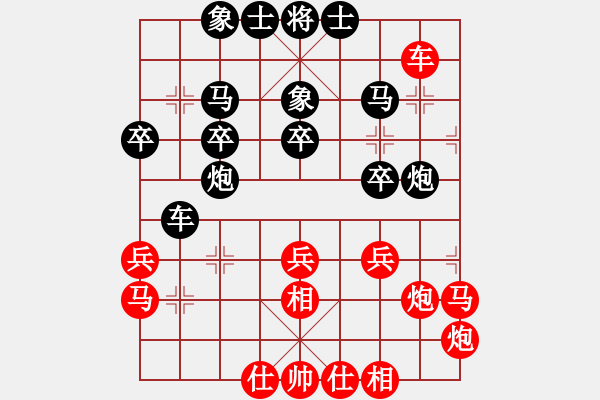 象棋棋譜圖片：成都懿錦象棋隊(duì) 郎祺琪 負(fù) 北京威凱建設(shè)隊(duì) 唐丹 - 步數(shù)：30 