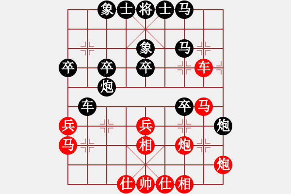 象棋棋譜圖片：成都懿錦象棋隊(duì) 郎祺琪 負(fù) 北京威凱建設(shè)隊(duì) 唐丹 - 步數(shù)：40 