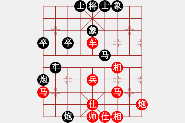 象棋棋譜圖片：成都懿錦象棋隊(duì) 郎祺琪 負(fù) 北京威凱建設(shè)隊(duì) 唐丹 - 步數(shù)：50 