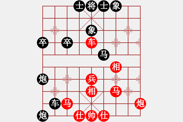 象棋棋谱图片：成都懿锦象棋队 郎祺琪 负 北京威凯建设队 唐丹 - 步数：56 