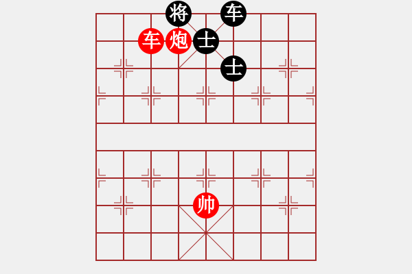 象棋棋谱图片：第二节 车炮巧胜局 【例8】 - 步数：7 