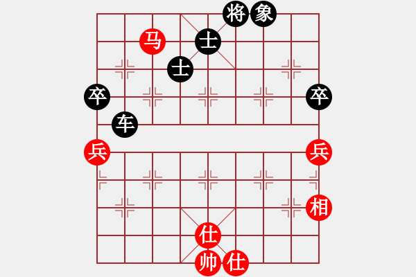 象棋棋譜圖片：安順大俠(月將)-負(fù)-圣靈騎士(8段)中炮對(duì)單提馬橫車(chē) - 步數(shù)：100 