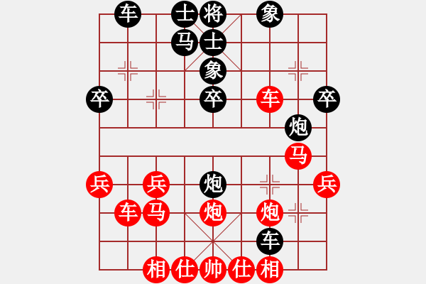 象棋棋譜圖片：安順大俠(月將)-負(fù)-圣靈騎士(8段)中炮對(duì)單提馬橫車(chē) - 步數(shù)：40 