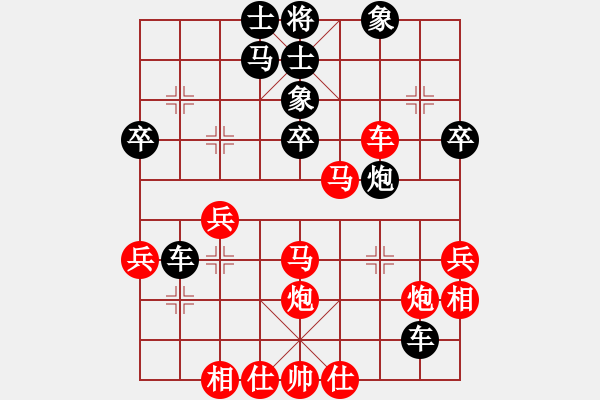 象棋棋譜圖片：安順大俠(月將)-負(fù)-圣靈騎士(8段)中炮對(duì)單提馬橫車(chē) - 步數(shù)：50 