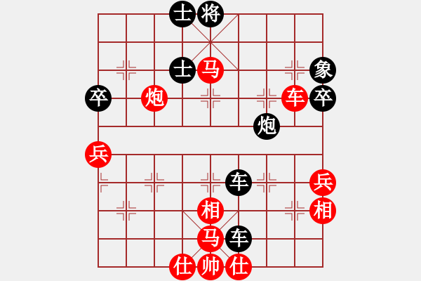 象棋棋譜圖片：安順大俠(月將)-負(fù)-圣靈騎士(8段)中炮對(duì)單提馬橫車(chē) - 步數(shù)：70 