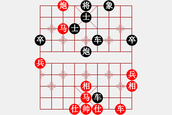 象棋棋譜圖片：安順大俠(月將)-負(fù)-圣靈騎士(8段)中炮對(duì)單提馬橫車(chē) - 步數(shù)：80 