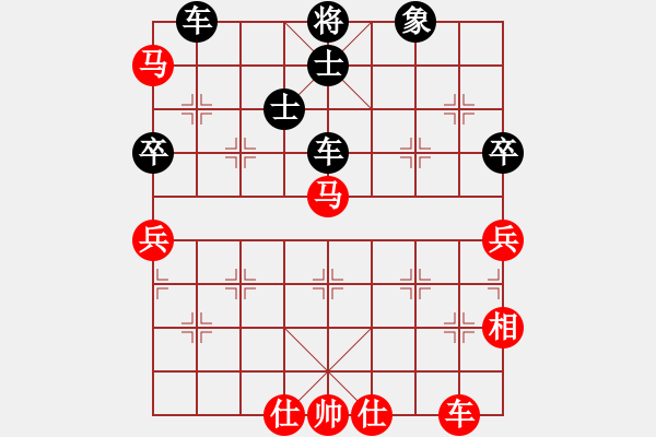 象棋棋譜圖片：安順大俠(月將)-負(fù)-圣靈騎士(8段)中炮對(duì)單提馬橫車(chē) - 步數(shù)：90 