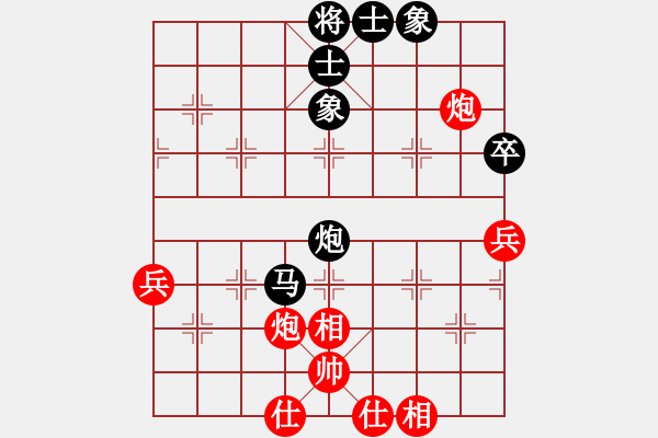 象棋棋譜圖片：貓貓咪咪(8段)-勝-輕舞飛揚(yáng)親(9段) - 步數(shù)：100 