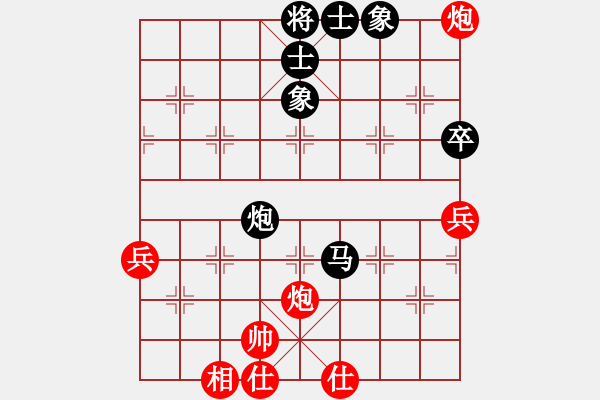 象棋棋譜圖片：貓貓咪咪(8段)-勝-輕舞飛揚(yáng)親(9段) - 步數(shù)：110 