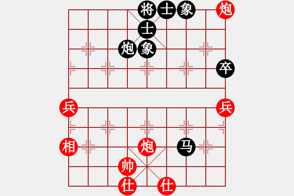 象棋棋譜圖片：貓貓咪咪(8段)-勝-輕舞飛揚(yáng)親(9段) - 步數(shù)：120 