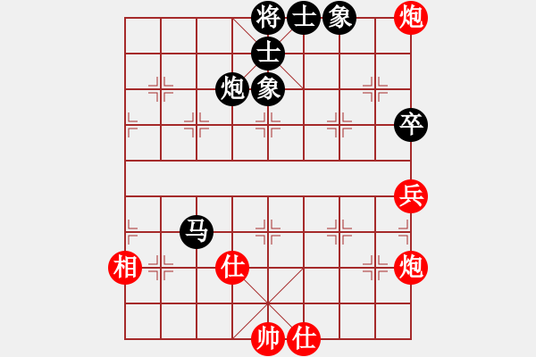 象棋棋譜圖片：貓貓咪咪(8段)-勝-輕舞飛揚(yáng)親(9段) - 步數(shù)：130 